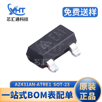 AZ431AN-ATRE1 SOT-23 电压基准芯片 电源管理IC 电子元器件配单-阿里巴巴