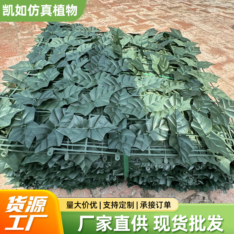 Artificial Green Plant Fence Roll, Artificial Green Leaf Decorative Fence, Leaf Shade Net, Wall Foliage, Plastic Plant Fence