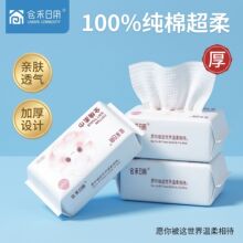 �}������һ����ϴĘ������ȫ�޼Ӻ��ȡʽ���������ϴ�����Ę��