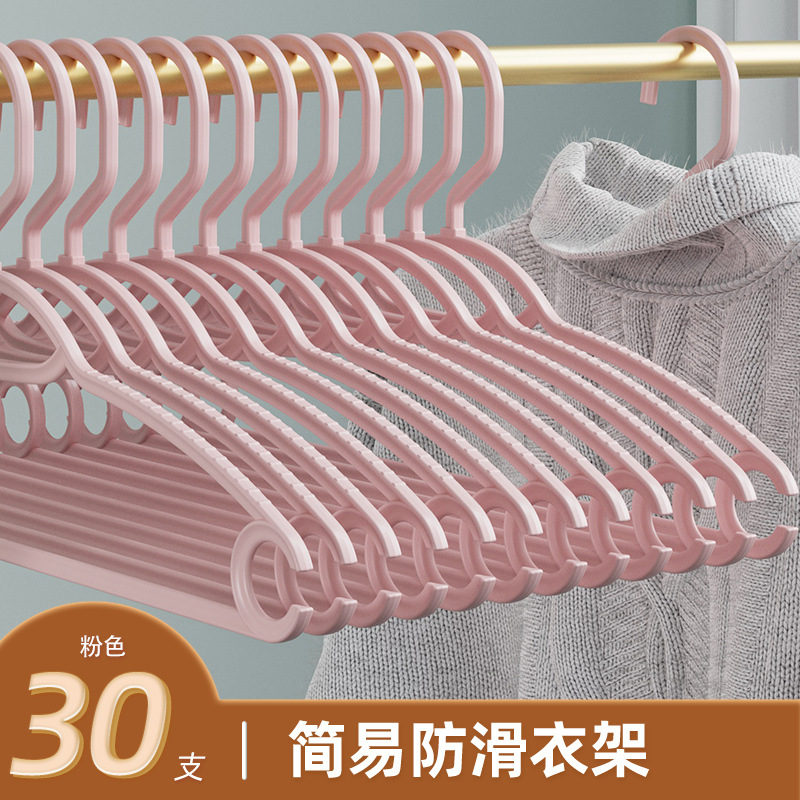 30 간단한 미끄럼 방지 옷걸이 "핑크]