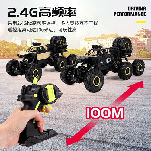 Extra large alloy six-wheel drive off-road vehicle rechargeable remote control car high-speed six-wheel climbing car children's toy car