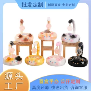 源头工厂盲盒定制喵呜喵呜香氛能量水晶盲盒卡通萌猫水晶香氛手办