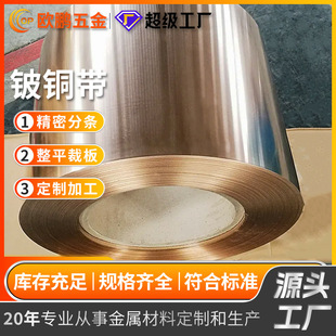 ������ձ�NGK C17200��~���ߏ��Ԍ�늛_��΢�p�֗l��Ƭ�F؛ֱ�N