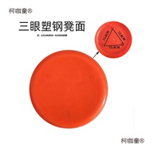 玻璃钢凳子面板凳面圆形凳子盖板坐面钢筋凳八孔家用塑料圆麦太保