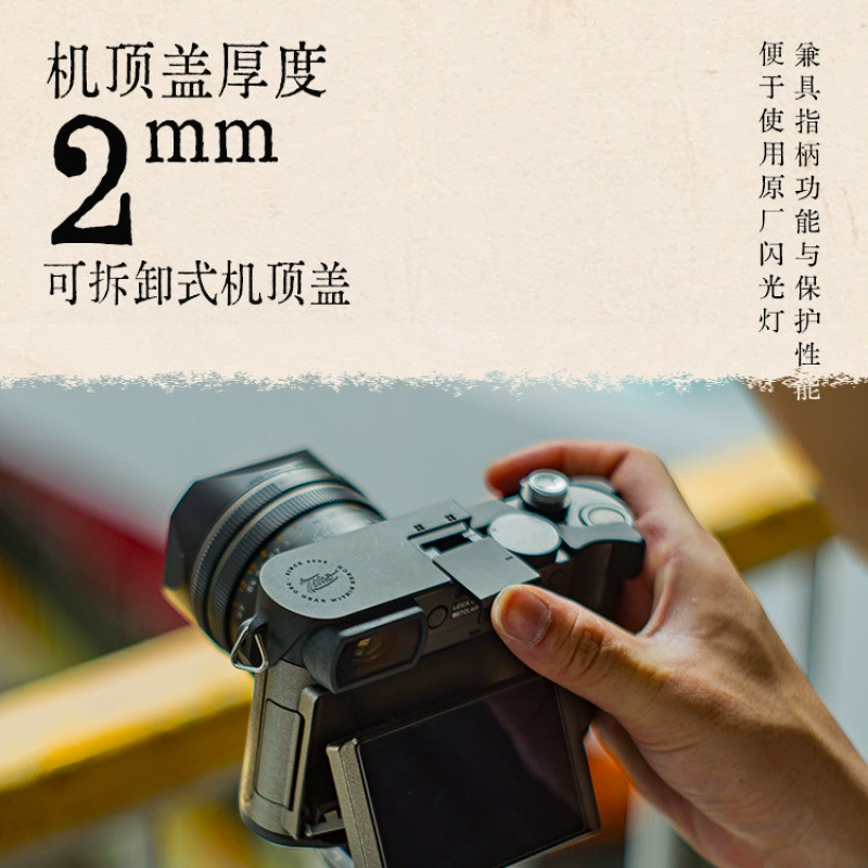 8TILTA 铁头兔笼 适用于 Leica Q3 木柄 L 形皮革 Leica 热靴拇指 Aka