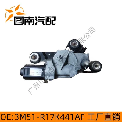 High Quality Wiper Other brake systems