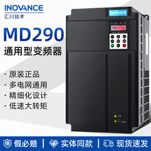 �㴨��Ƶ��ʸ������380V MD290 MD310���ˮ��7.5 11 15KW��Ʒ3 4
