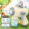 Corgi Gray [Gift Box] Battery Self-Provided