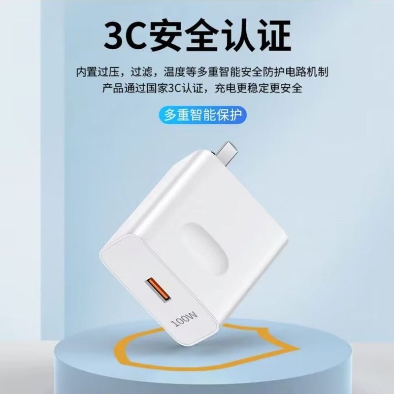 66W 超高速充電充電器ヘッド 120W Huawei 社の携帯電話充電ヘッド Honor MATE60/50 に適しています|undefined