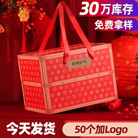 中秋礼品包装;年货礼品包装;农副产品礼品包装