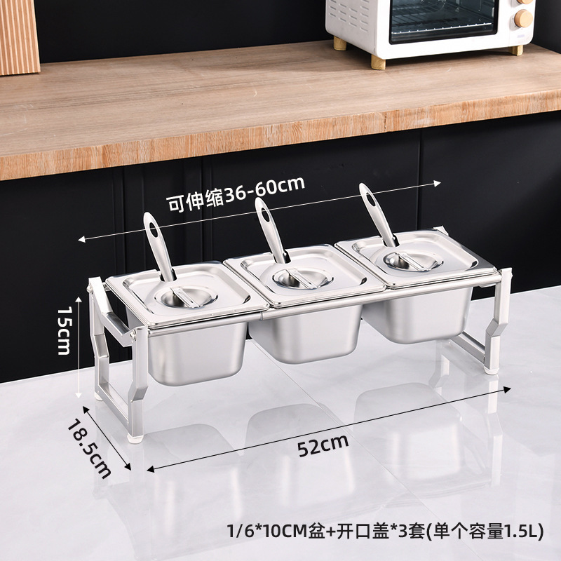 加厚不锈钢份数盆架子奶茶店套装茶物料果酱盒伸缩架子商用调料盒|undefined