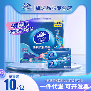 �S�_�OӋ�鼈�S����yʽ���������g20��10������ͽ������l��؛