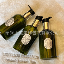 森绿系列300ml塑料分装瓶高档酒店香氛浴室洗发水洗手液替换瓶
