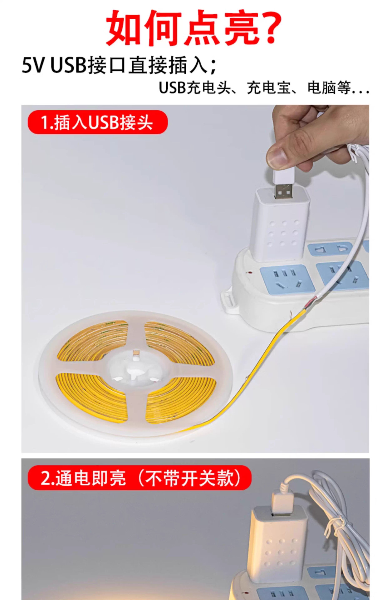 cob uzun şerit ultra dar ışık şeridi 5V akıllı USB arayüzü ultra ince 3mm düşük ışıklı LED ışık şeridi kendinden yapışkanlı TV ortam ışığı