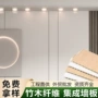 集成自装工程商场墙板