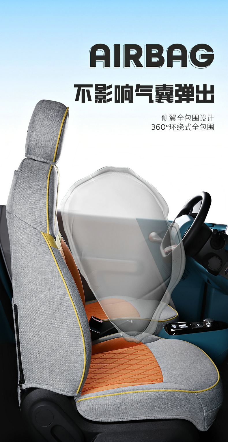 Chang'an Lumin glutinous corn special linen car seat cover fully surrounded by cotton and linen cushion four seasons universal seat cover