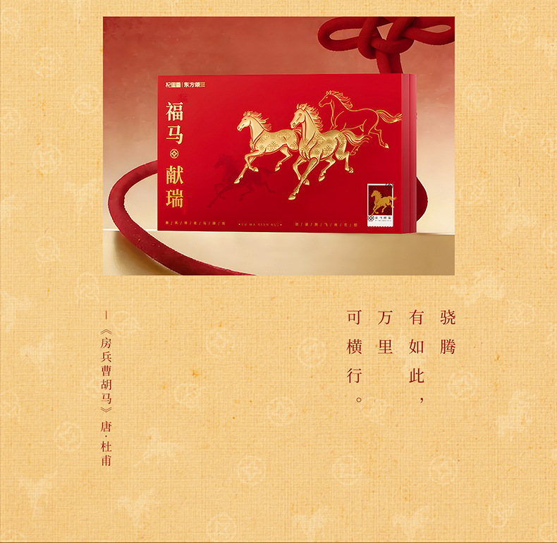 Dongfang Song Six-Herb Gift Box 305g American Ginseng Angelica Tangerine Peel New Year Herbal Gift Set key features