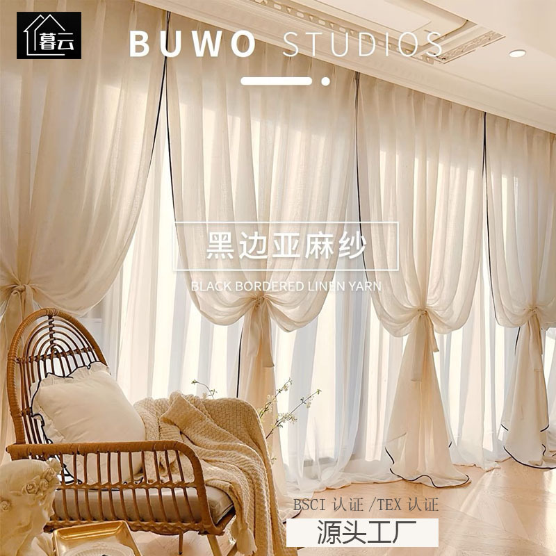 Beige Linen Gauze Curtains, Cotton and Linen Zen Tea Room Living Room, Light-Transmitting Japanese Window Screen, Balcony French Black Edge