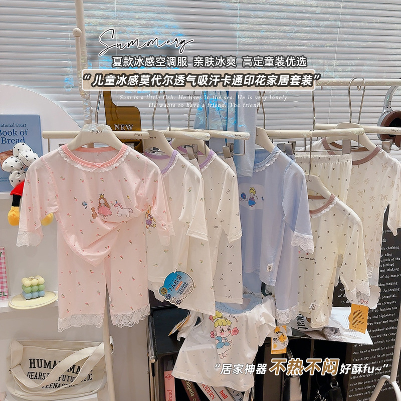 Children's Lyocell Pajamas Summer Thin Seven-point Sleeve suit Middle and Big Children's Home Clothes for Boys and Girls Air-conditioning Clothes Pajamas