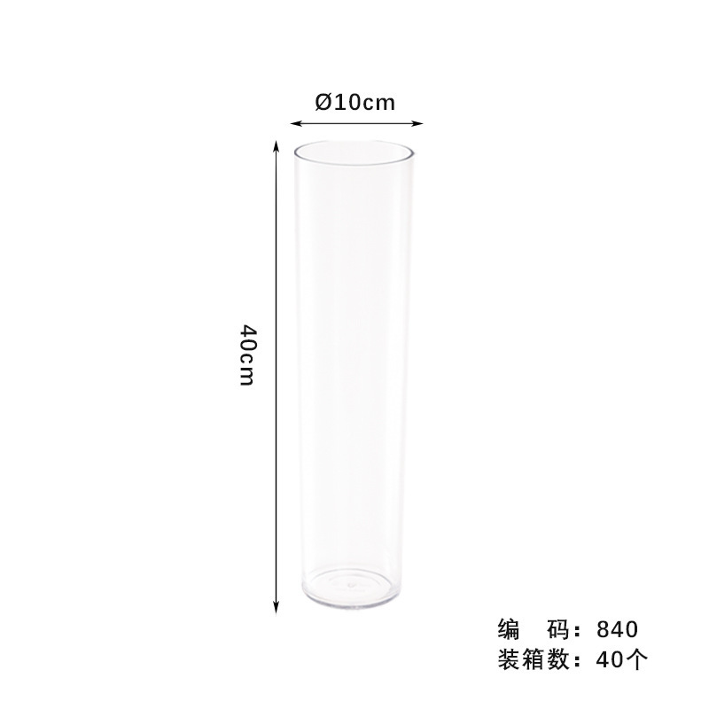 高透明模造ガラスプラスチック花瓶食品級プラスチック花瓶高級植物水培器アクリル花瓶|undefined