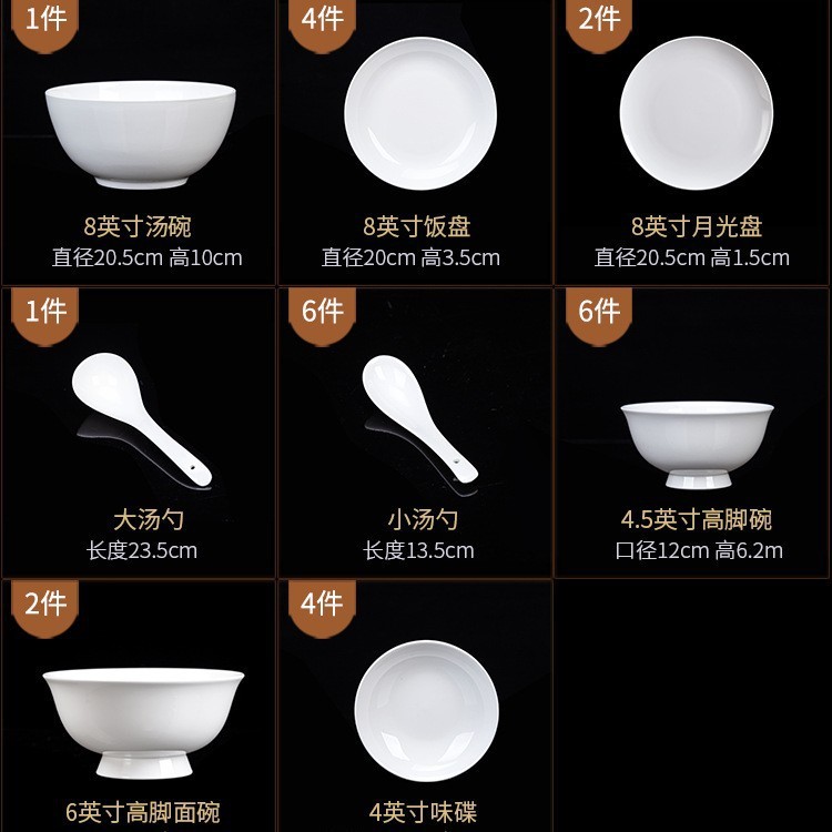 Jeryoun碗皿セットシンプルで贅沢なクリエイティブ磁器碗純白家庭用皿景徳鎮陶磁器骨磁器食器|undefined