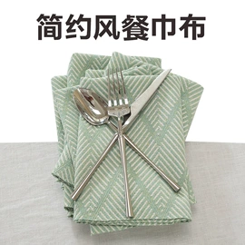 餐桌布艺;沙发垫/套;桌旗