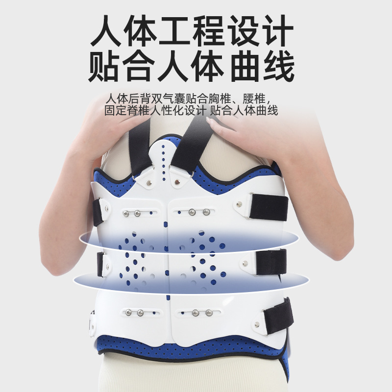 胸腰椎固定支具腰椎压缩性骨折术后康复护具脊柱腰背支撑护腰|undefined