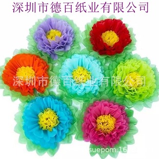 Supply of New Paper Flowers D58014- 20inch) Two-Colorful Paper Silk Paper Flowers Three-Colorful Paper Silk Paper Flowers Colorfulful Paper Flowers