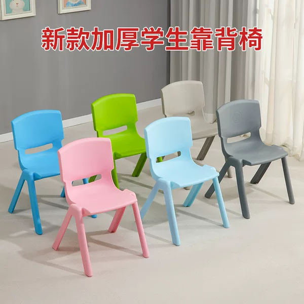 Primary School Students Plastic Backrest Chair Children's Training Course Study Chair 35 Sitting High Chair Thickened Bench Household Stool