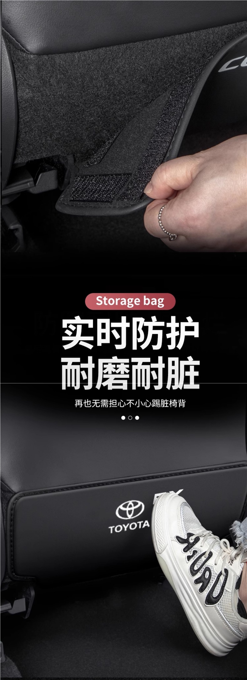 Suitable for Toyota Camry Seat Anti-Kick Pads, Rear Seat Back Protection, Decorative and Modified Interior Accessories