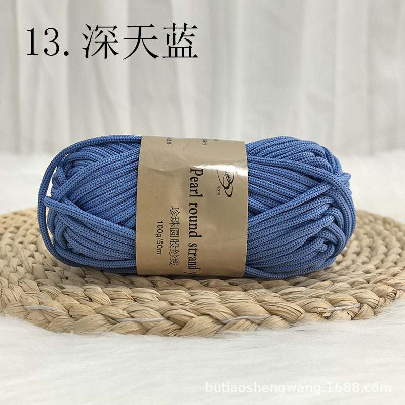 딥스카이블루 100g