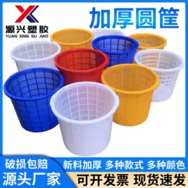塑料箱;塑料桶;PP塑料板