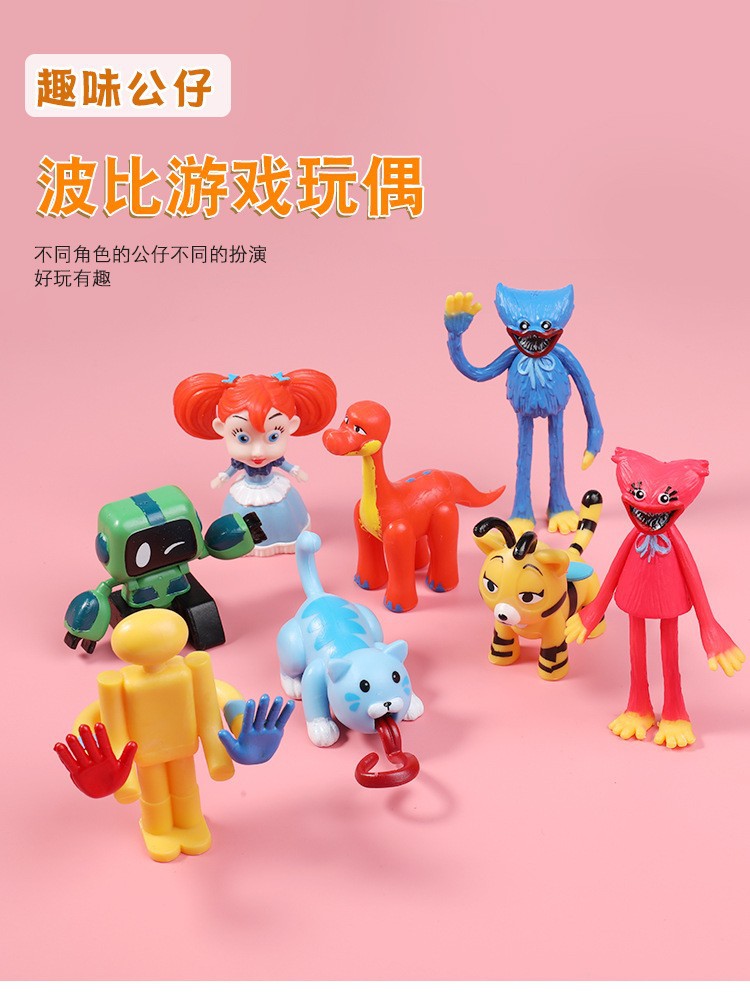 바비 게임 타임(8개 세트)