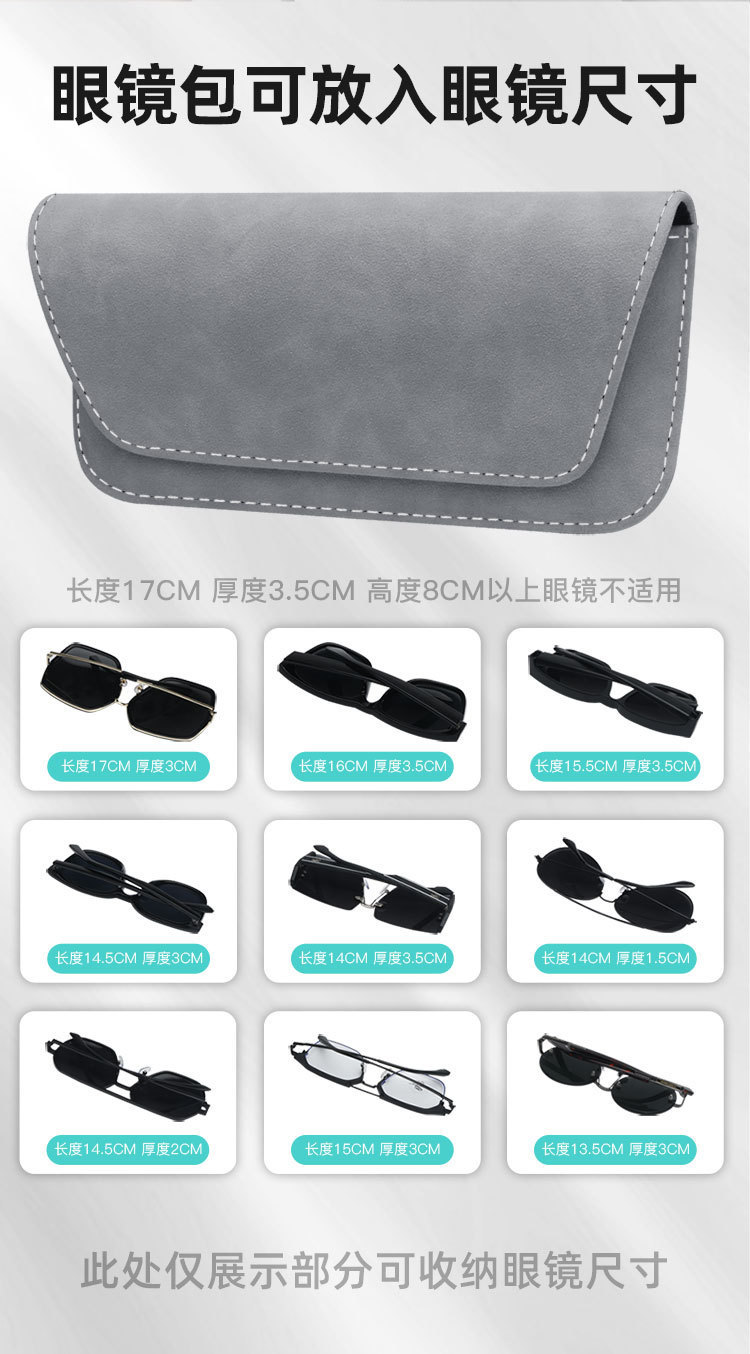 New Car Glasses Case, Glasses Clip, Car Card Holder, Bill Holder, Multifunctional Car Sunglasses Storage Box