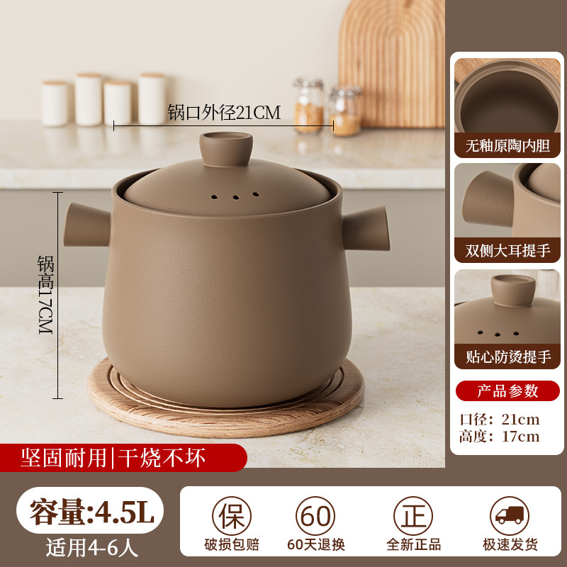 耐高温陶土无釉砂锅煮粥煲汤炖汤干烧养生家用燃气大容量孕妇专用|undefined