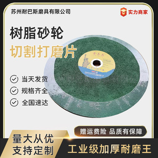 ����Ҏ���֬ɰ݆�и�Ƭ��ĥƬ��ĥ��ĥ�Cĥ�Pʯ���и�ľ��