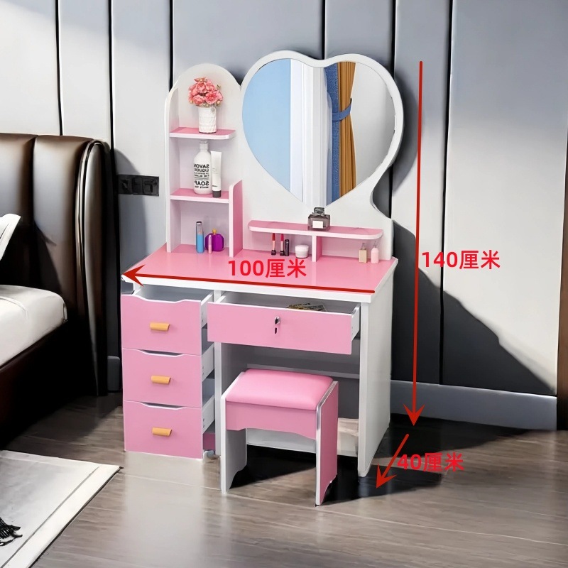 100cm 핑크 하트 왼쪽 + 프리 스툴