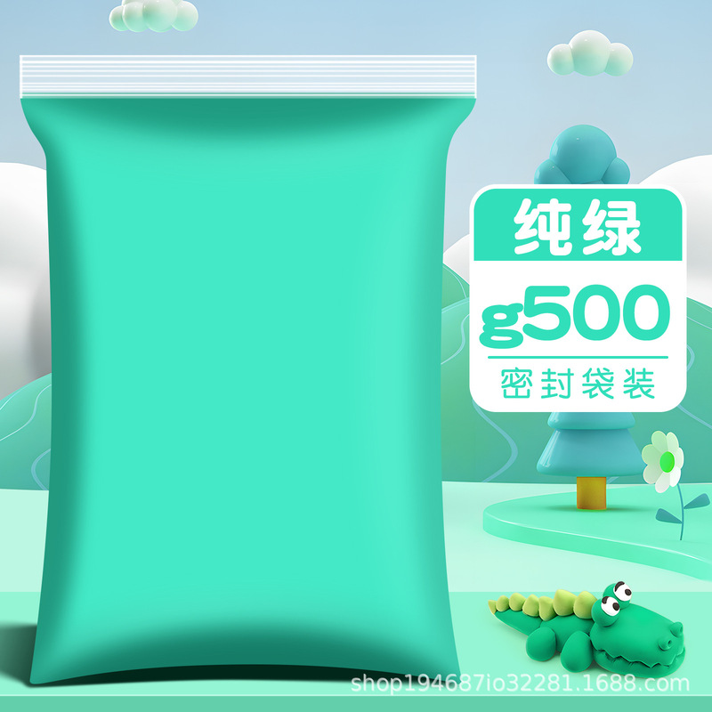 超軽量粘土500g大包装カラー泥児童バケツ入りゴム泥ゴムゴムゴム柔らかい泥泥セメント安全|undefined