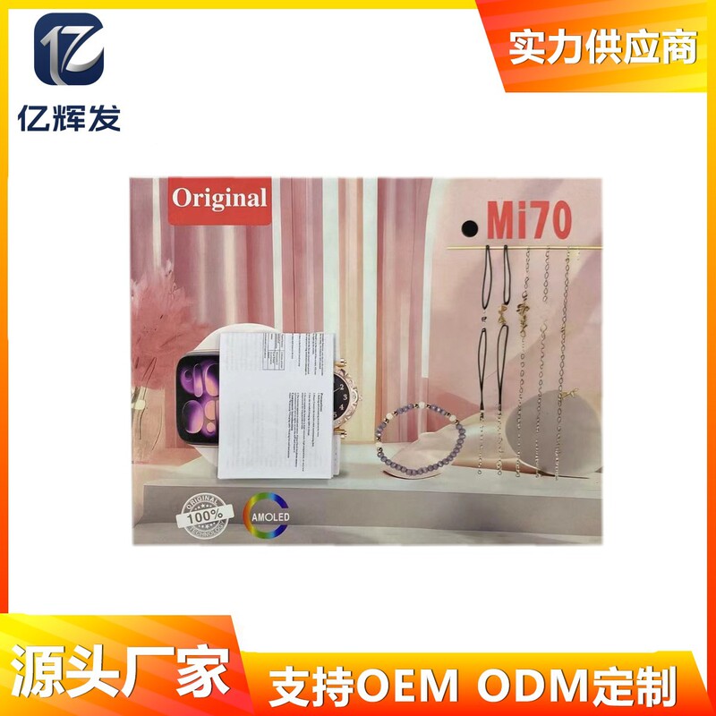 Cross-Border Hot-Selling Mi70 Smart Watch for Women, Leather Strap, Casual Versatile Quartz Wristwatch, Jewelry Set Box, Smart Watch Cross-Border Hot-Selling Mi70 Smart Watch for Women, Leather Strap, Casual Versatile Quartz Wristwatch, Jewelry Set Box, Smart Watch
