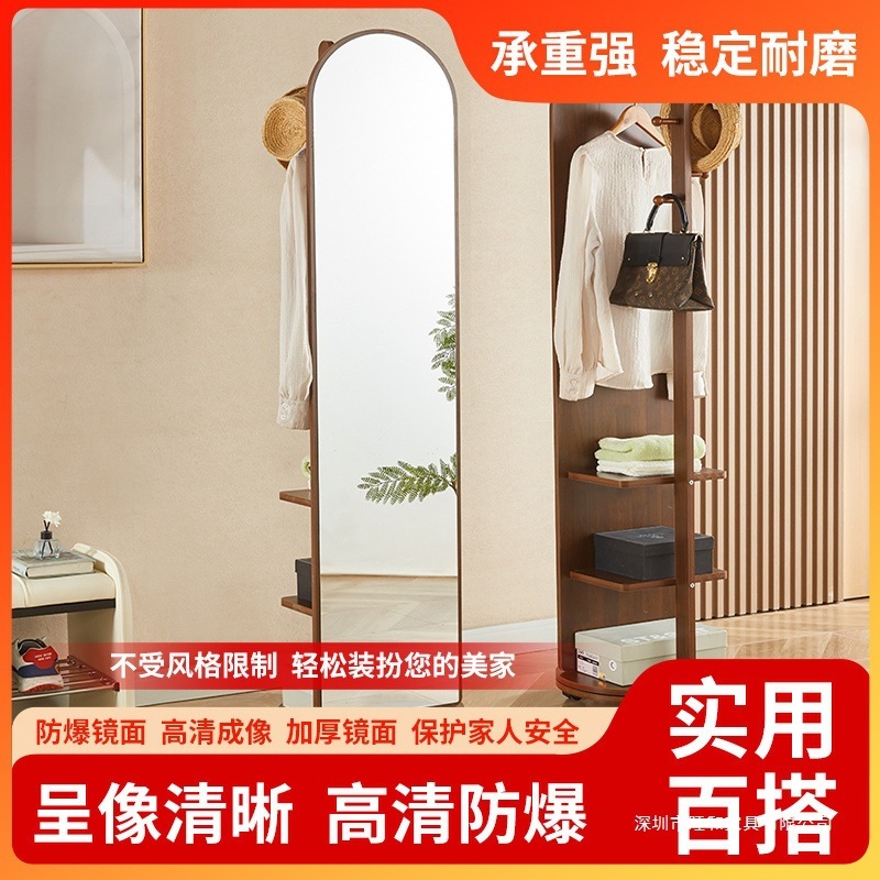 全身穿衣镜衣架落地立式镜子多功能可移动旋转穿衣镜衣帽间镜子|undefined