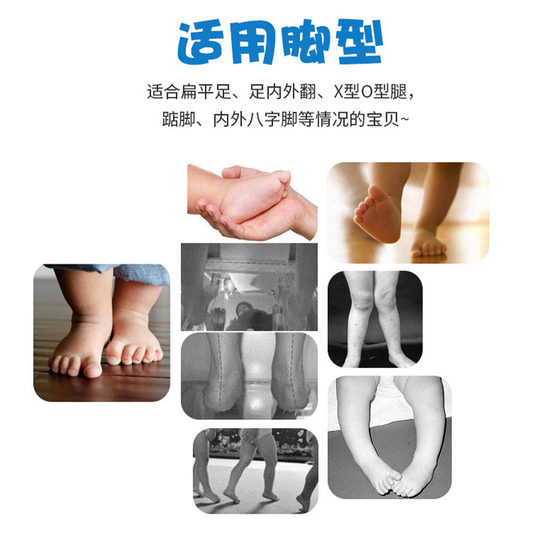 Plantilla de corrección de arco de los niños PU absorción de choque durable anti-colapso pie interior y exterior flip pie plano soporte de arco alto plantilla