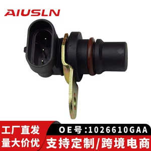 Applicable to Jianghuai Ruifeng/Ruiying/Binyue/4GA1/4GA3 camshaft position sensor 1026610GAA