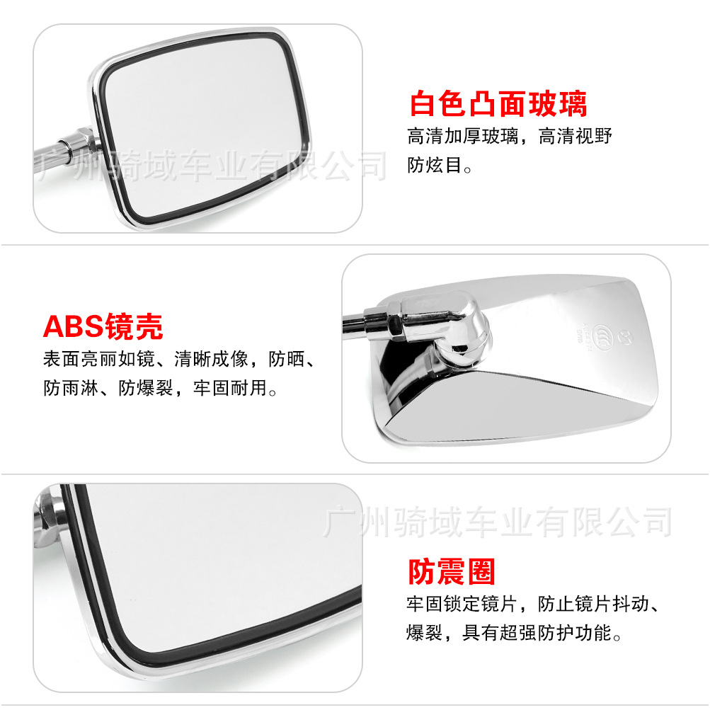 Cross-border electric motorcycle retro rearview mirror, suitable for Honda VTEC, Little Hornet, and Sapphire CB1300