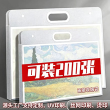 4K画册画袋画稿收纳画夹作品集收纳册8K素描本a3文件袋手提收纳袋