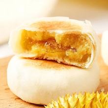 流心榴莲饼猫山王榴莲酥好吃的网红零食蛋糕糕点心源工厂一件批发