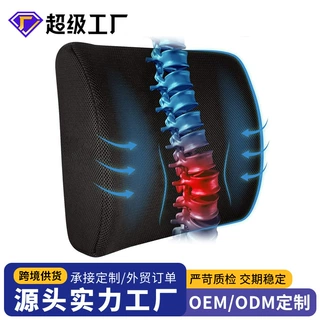 亚马逊慢回弹汽车靠垫靠垫办公室记忆棉腰靠垫椅子腰枕定制加logo