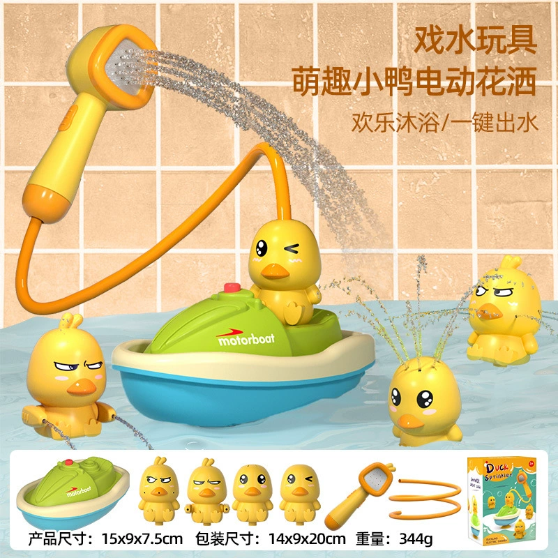 (Границы торговля), B.Duck, игрушка для игры в воде, утка