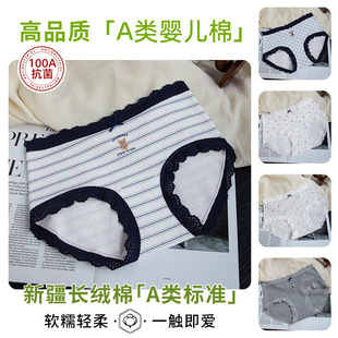 �ٴ�WԺ�L��ͨС��a��½��ރ�ѝŮ����10a�־��d������������ѝ