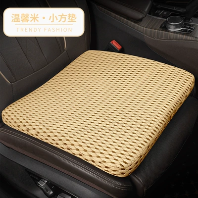 Cushion, Long-Term Sitting and Not – Multi-function pad - mesh-small-square-mat-tl-warm-rice