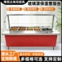 保温台商快餐电热售饭台